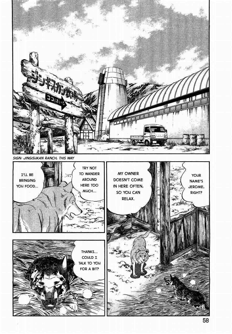Page 2 Chapter 318 Ginga Densetsu Weed