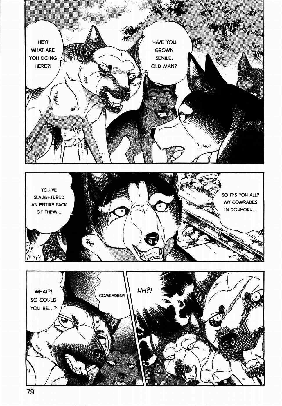 Page 21 Chapter 318 Ginga Densetsu Weed