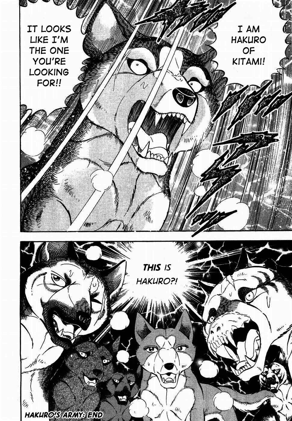 Page 22 Chapter 318 Ginga Densetsu Weed