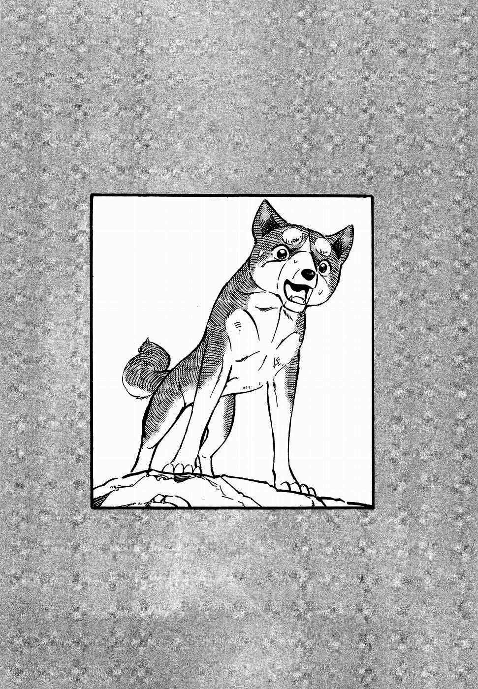 Page 23 Chapter 318 Ginga Densetsu Weed