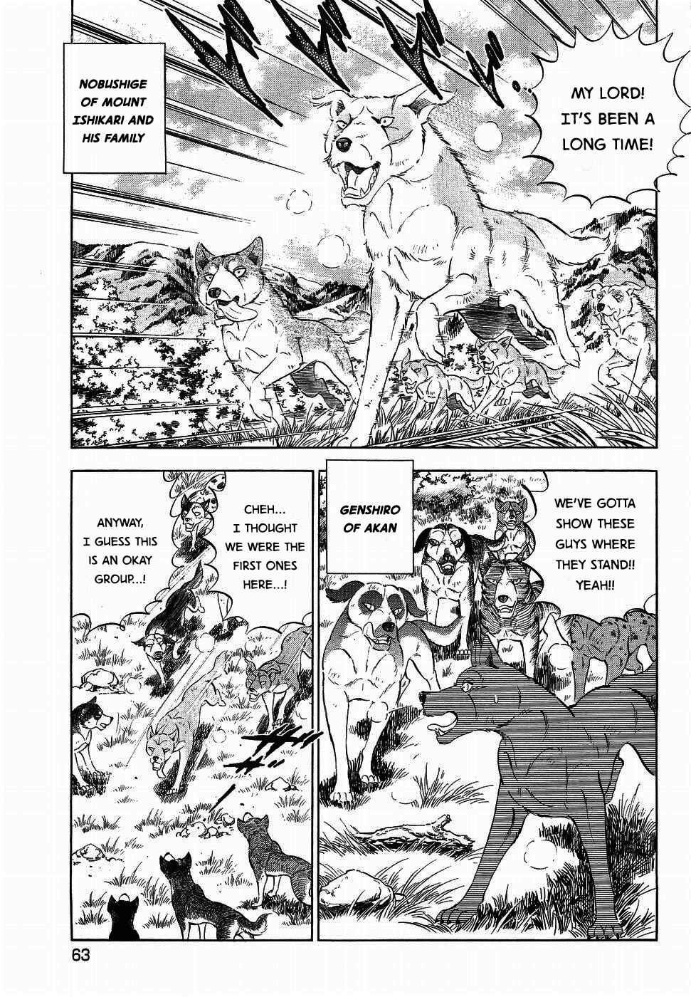 Page 7 Chapter 318 Ginga Densetsu Weed