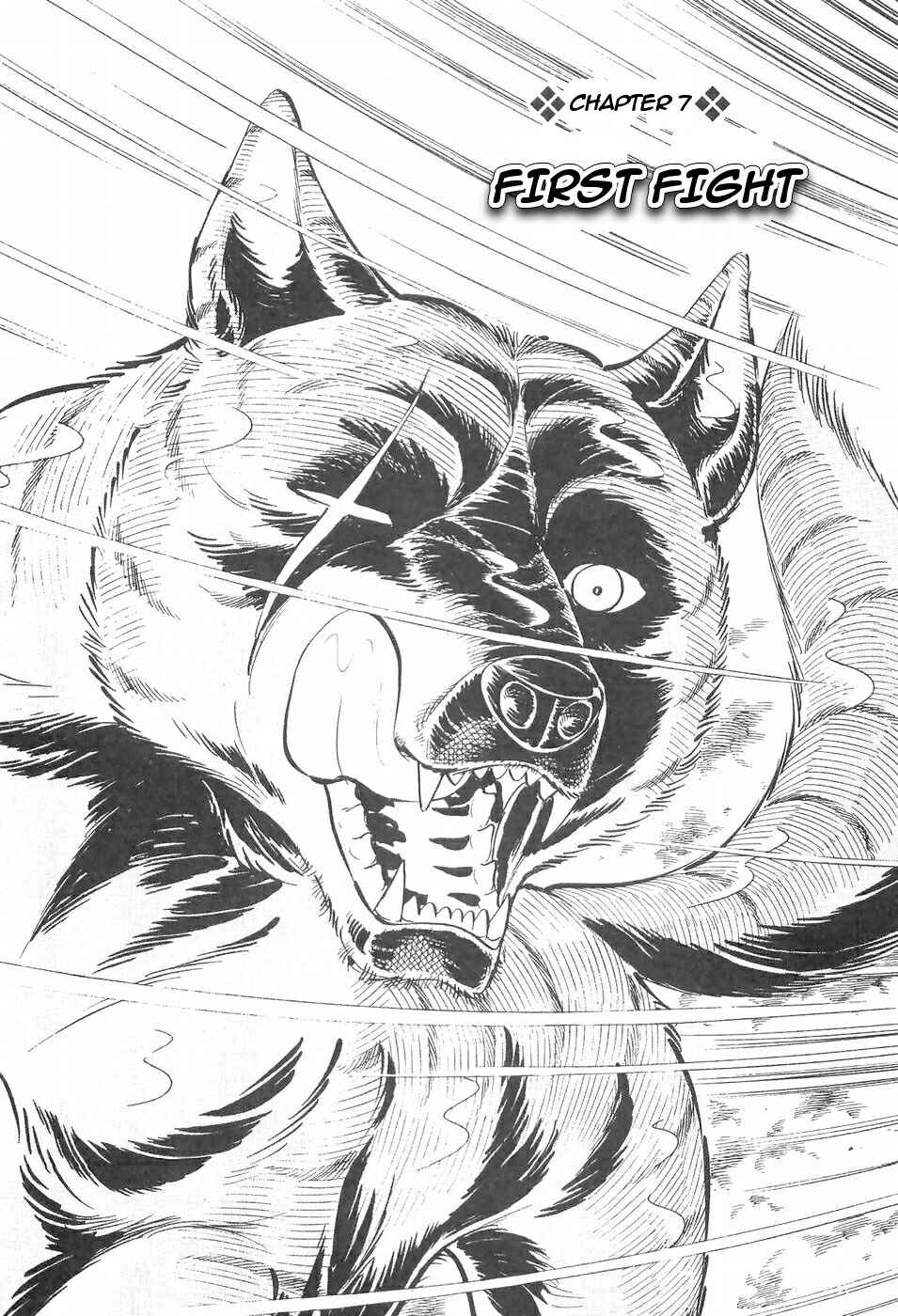 Page 1 Chapter 108 Ginga Densetsu Weed