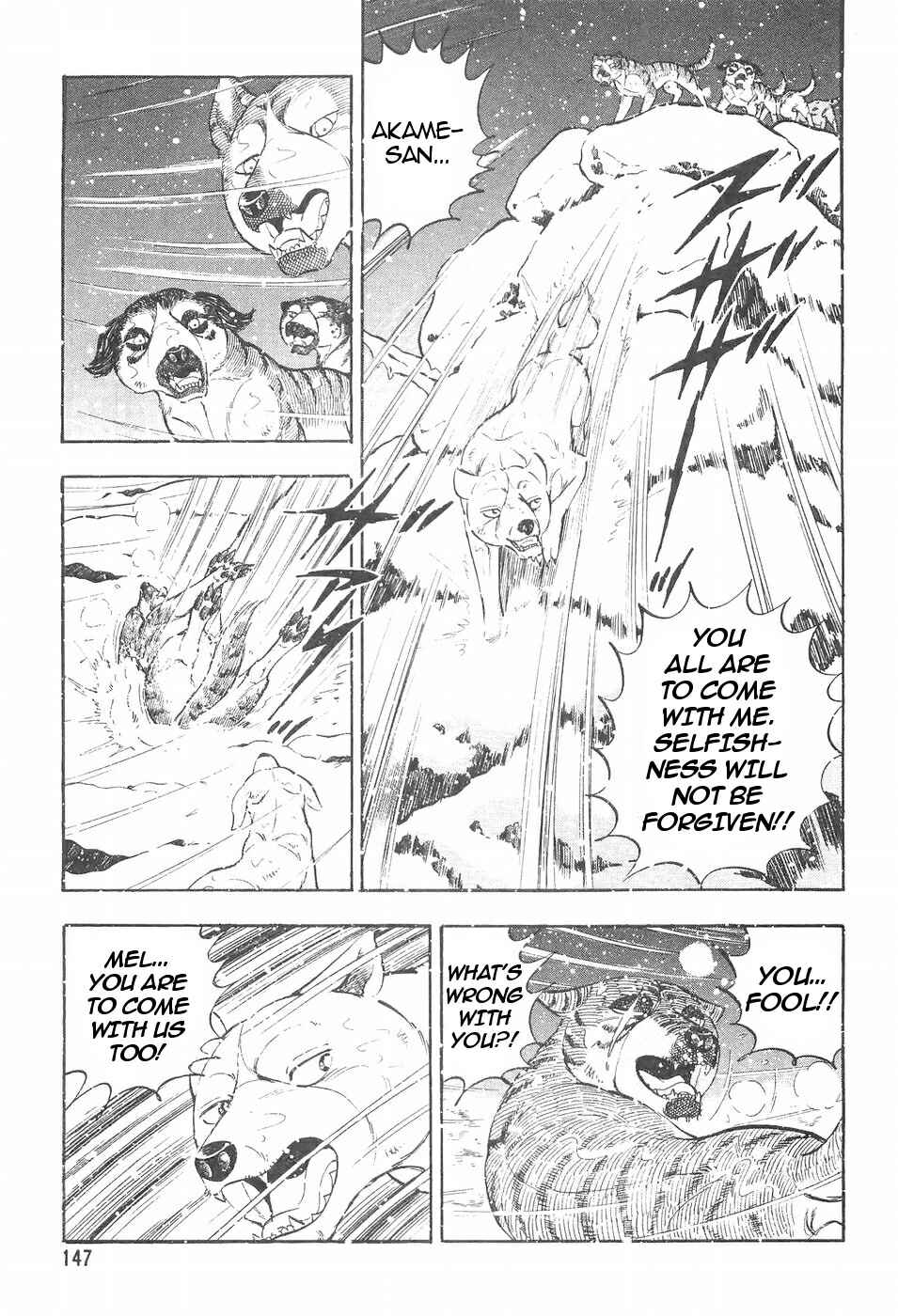 Page 10 Chapter 108 Ginga Densetsu Weed
