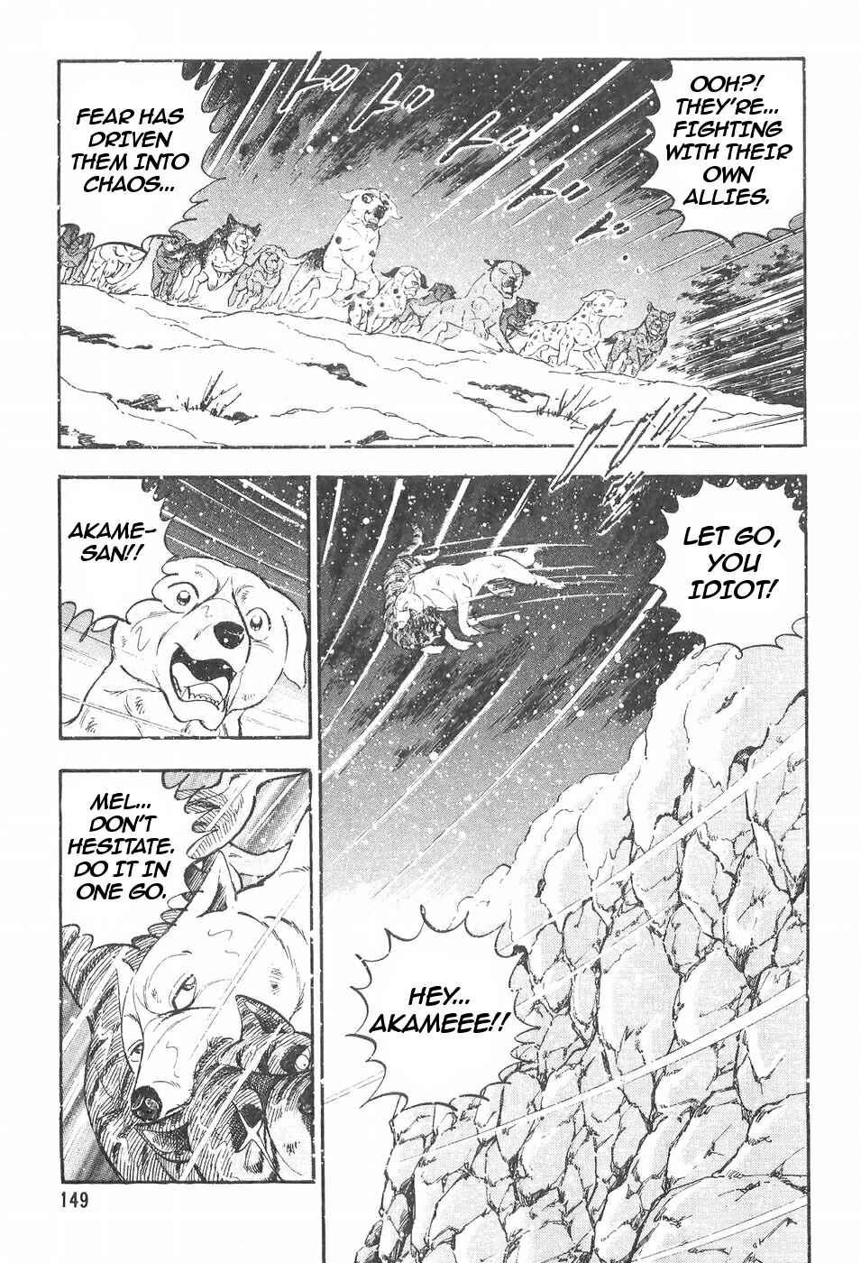 Page 12 Chapter 108 Ginga Densetsu Weed