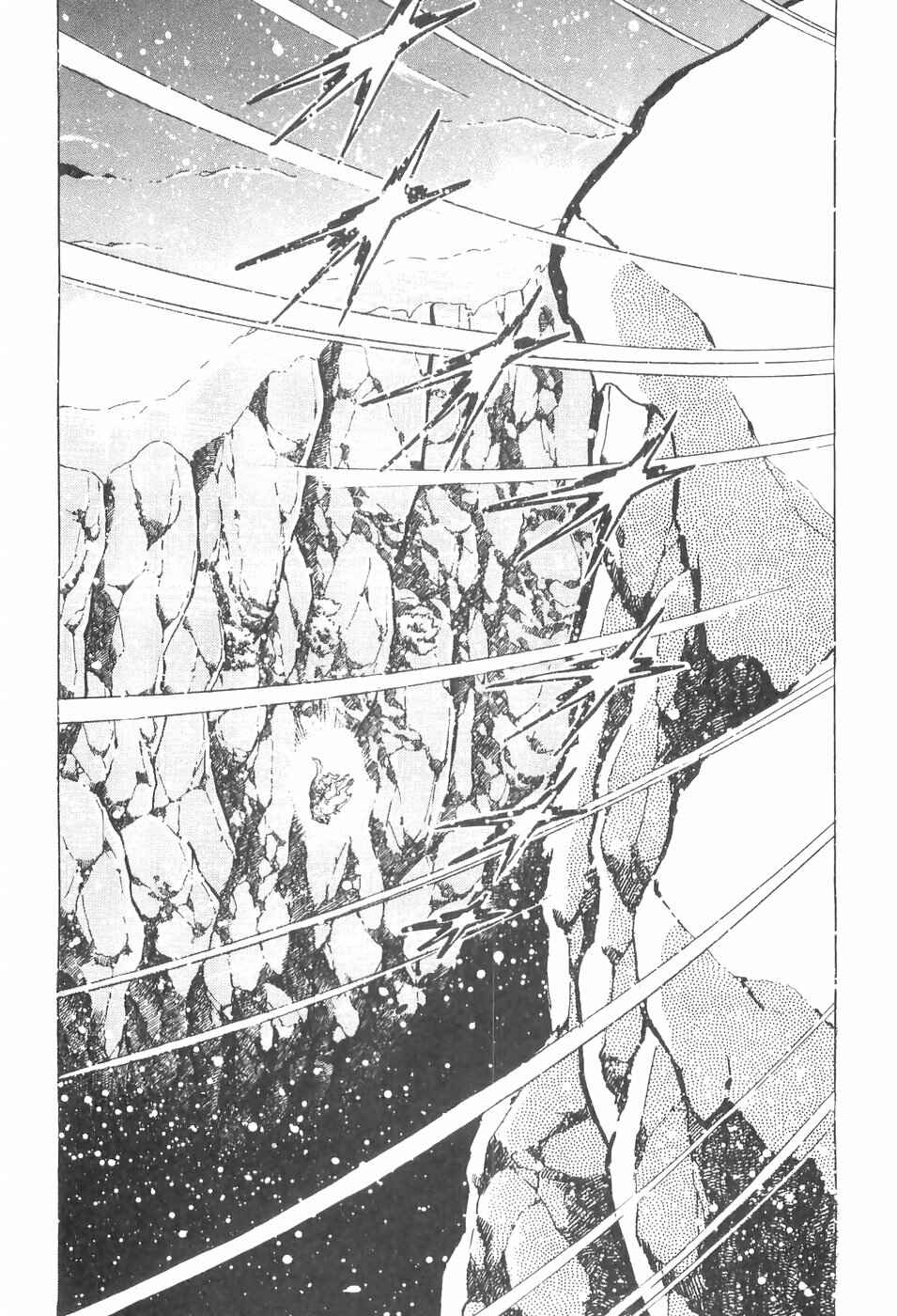 Page 13 Chapter 108 Ginga Densetsu Weed