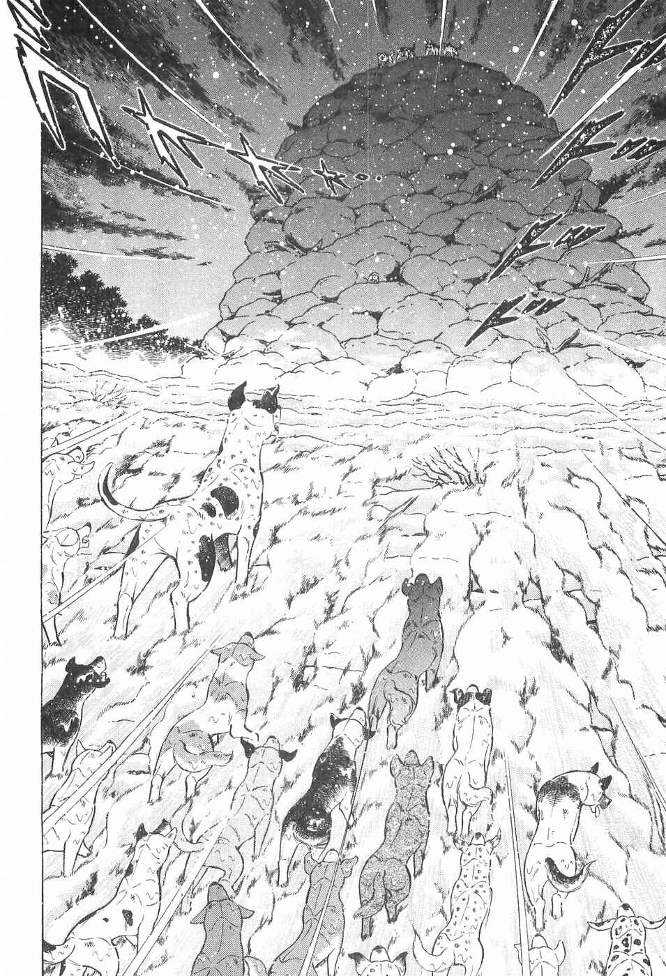 Page 2 Chapter 108 Ginga Densetsu Weed