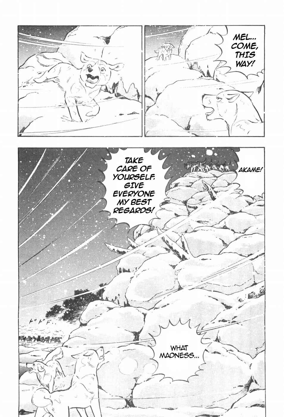 Page 6 Chapter 108 Ginga Densetsu Weed