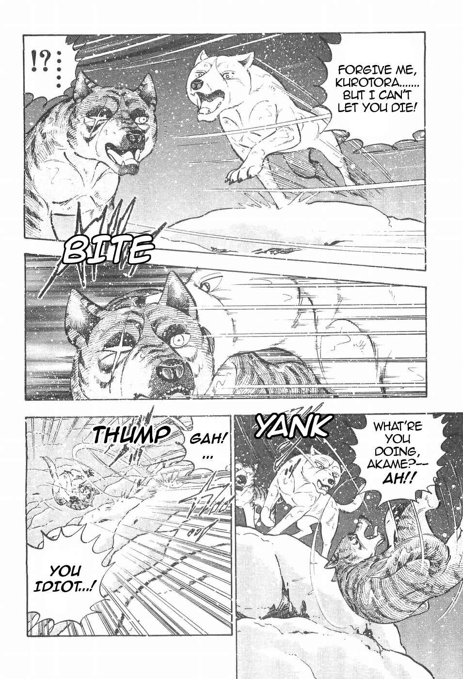 Page 9 Chapter 108 Ginga Densetsu Weed