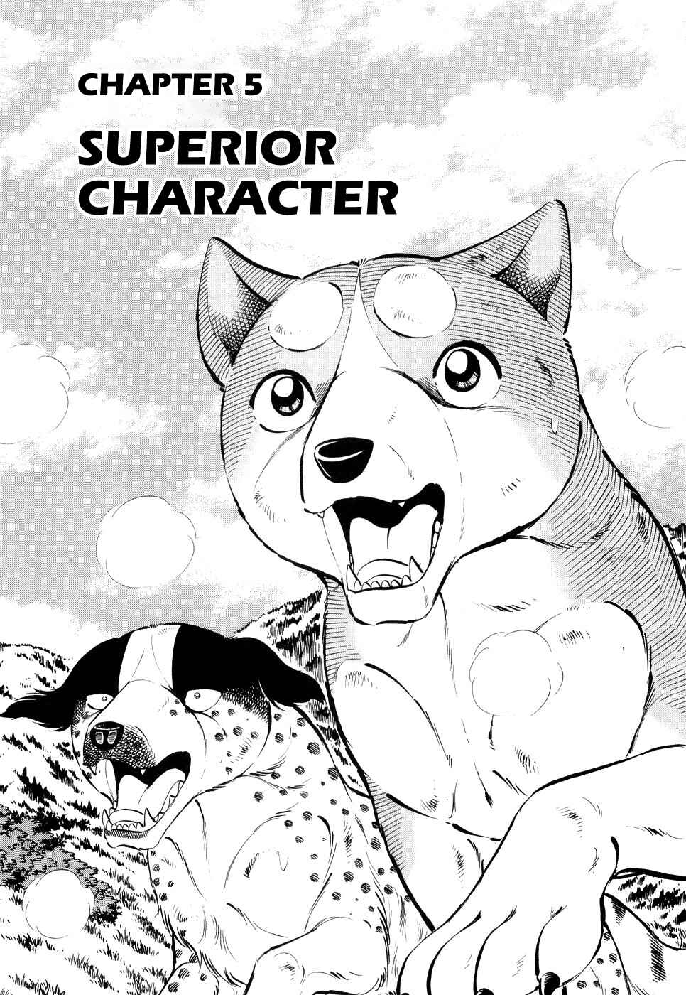 Page 1 Chapter 392 Ginga Densetsu Weed