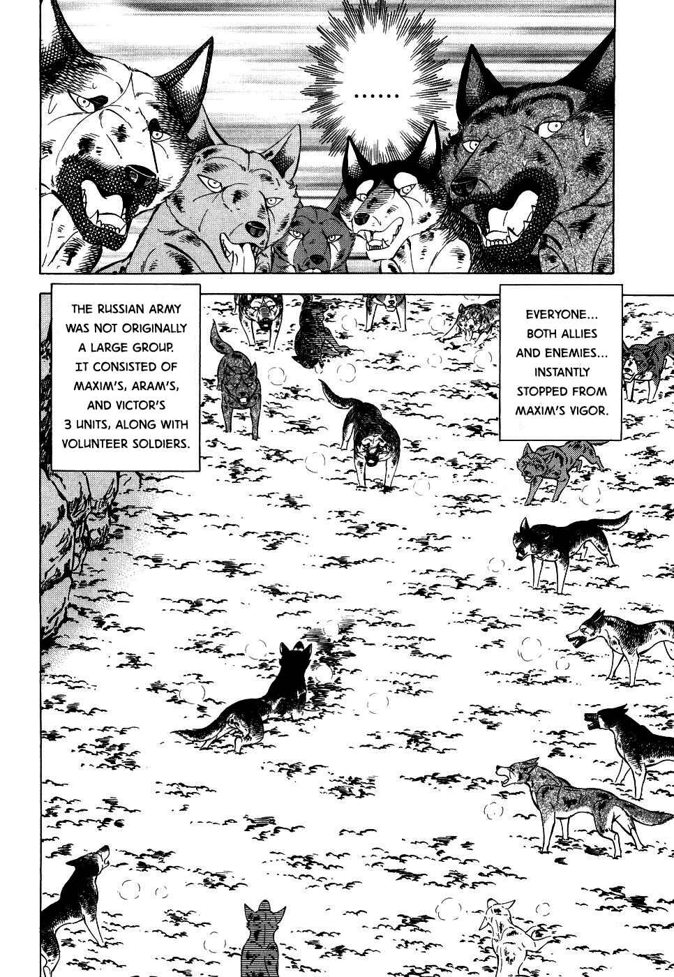 Page 5 Chapter 392 Ginga Densetsu Weed