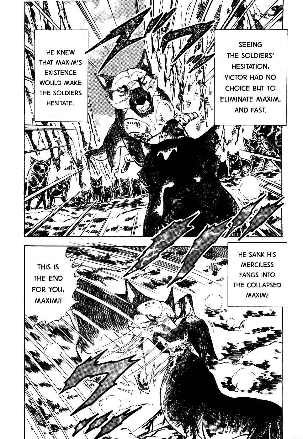 Page 7 Chapter 392 Ginga Densetsu Weed