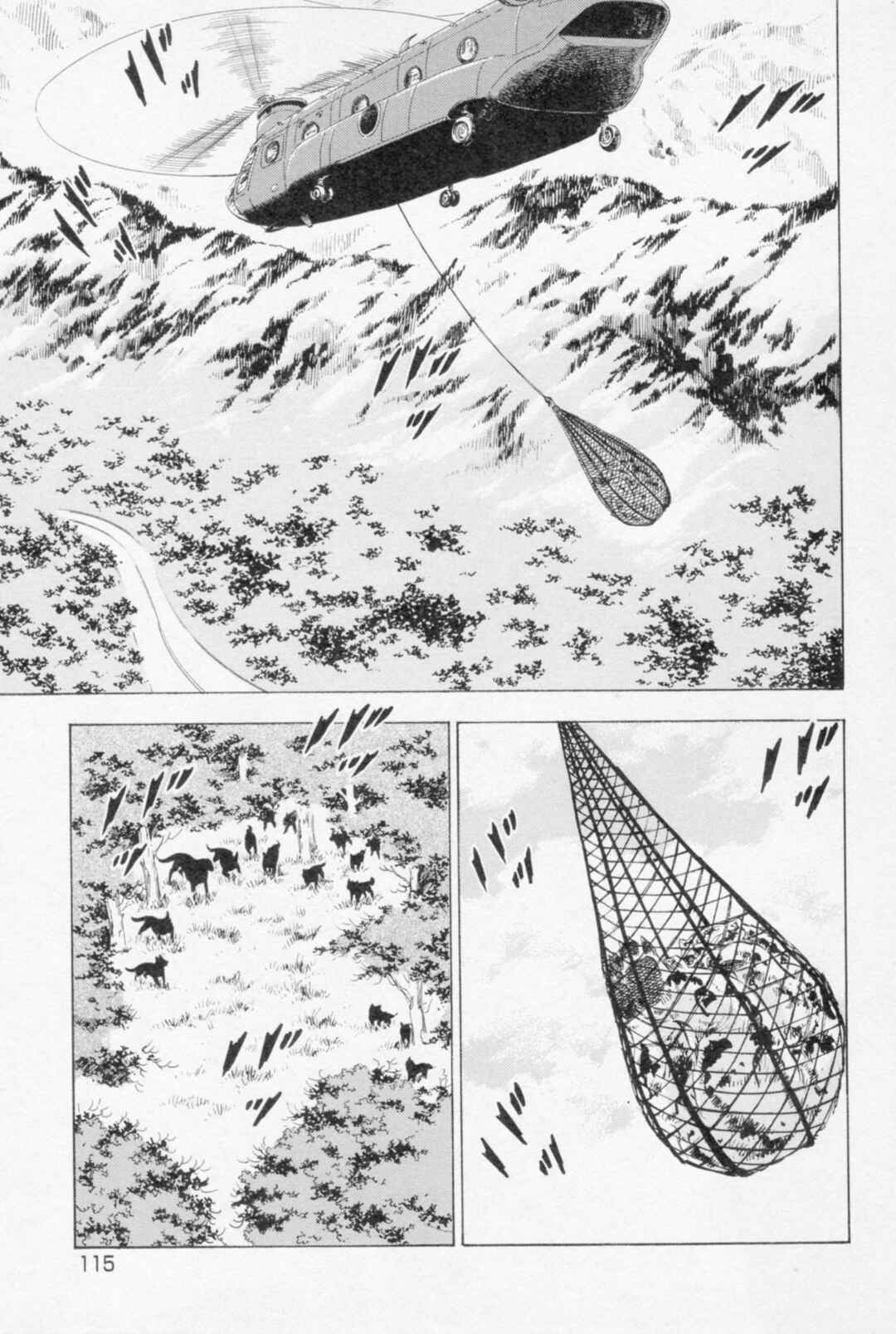 Page 10 Chapter 448 Ginga Densetsu Weed
