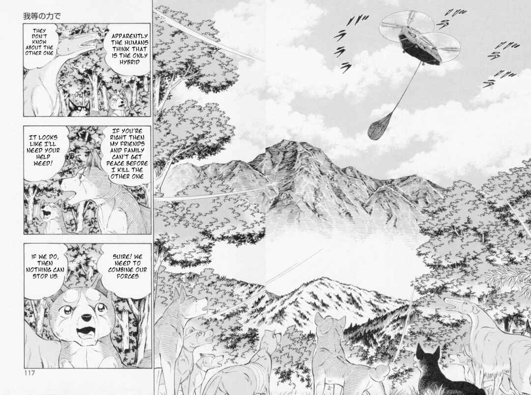Page 11 Chapter 448 Ginga Densetsu Weed