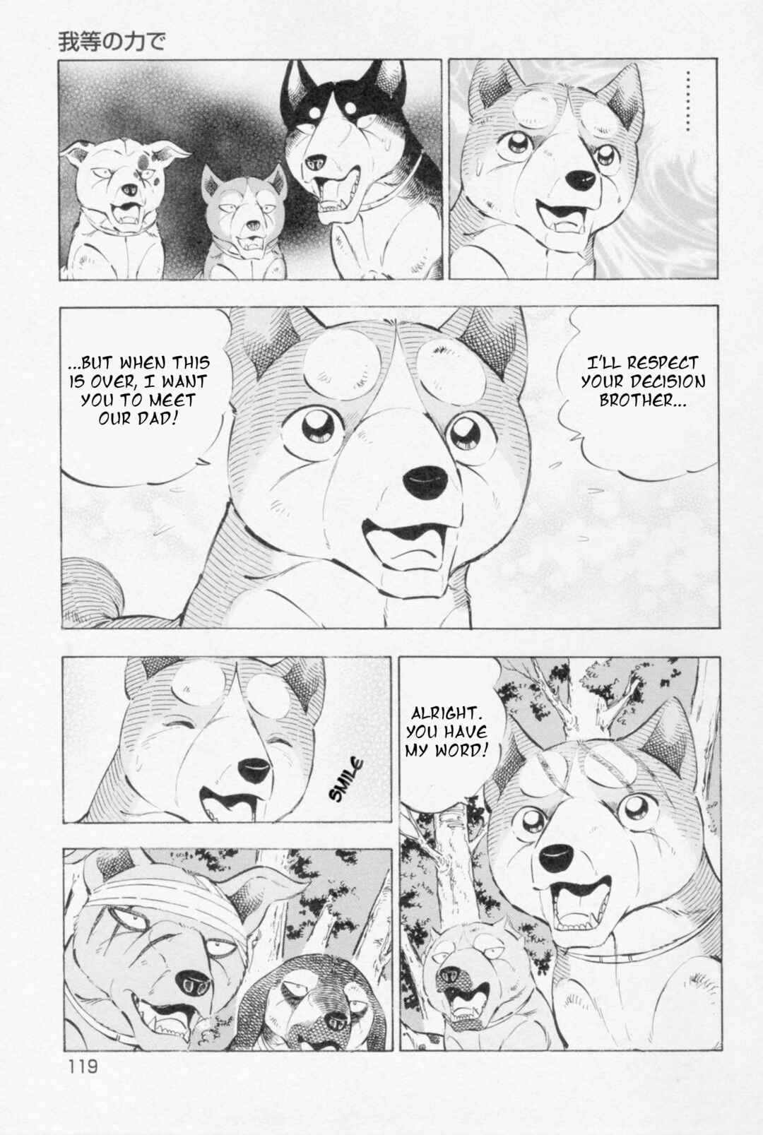 Page 13 Chapter 448 Ginga Densetsu Weed