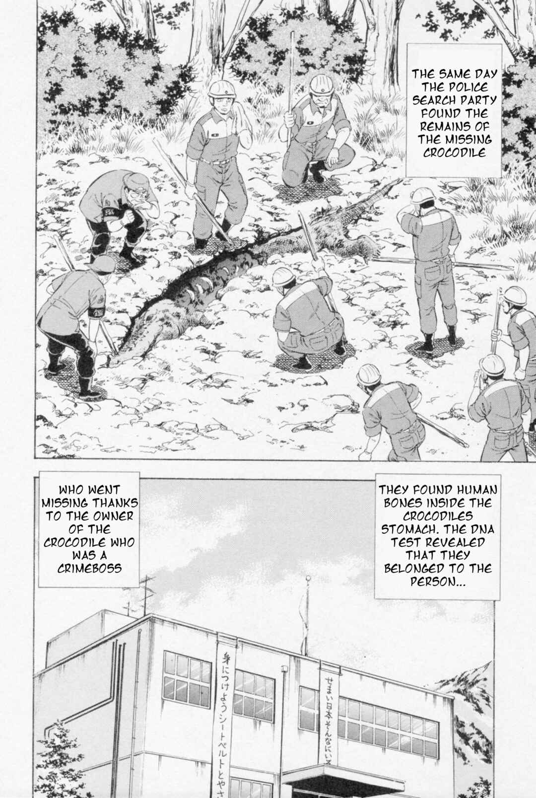 Page 14 Chapter 448 Ginga Densetsu Weed