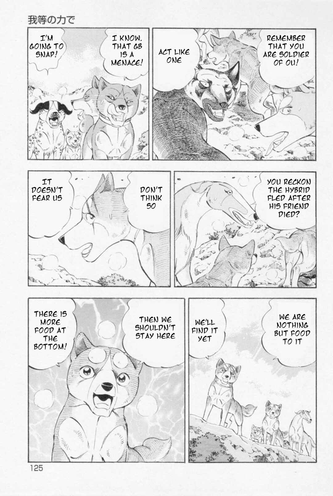 Page 19 Chapter 448 Ginga Densetsu Weed