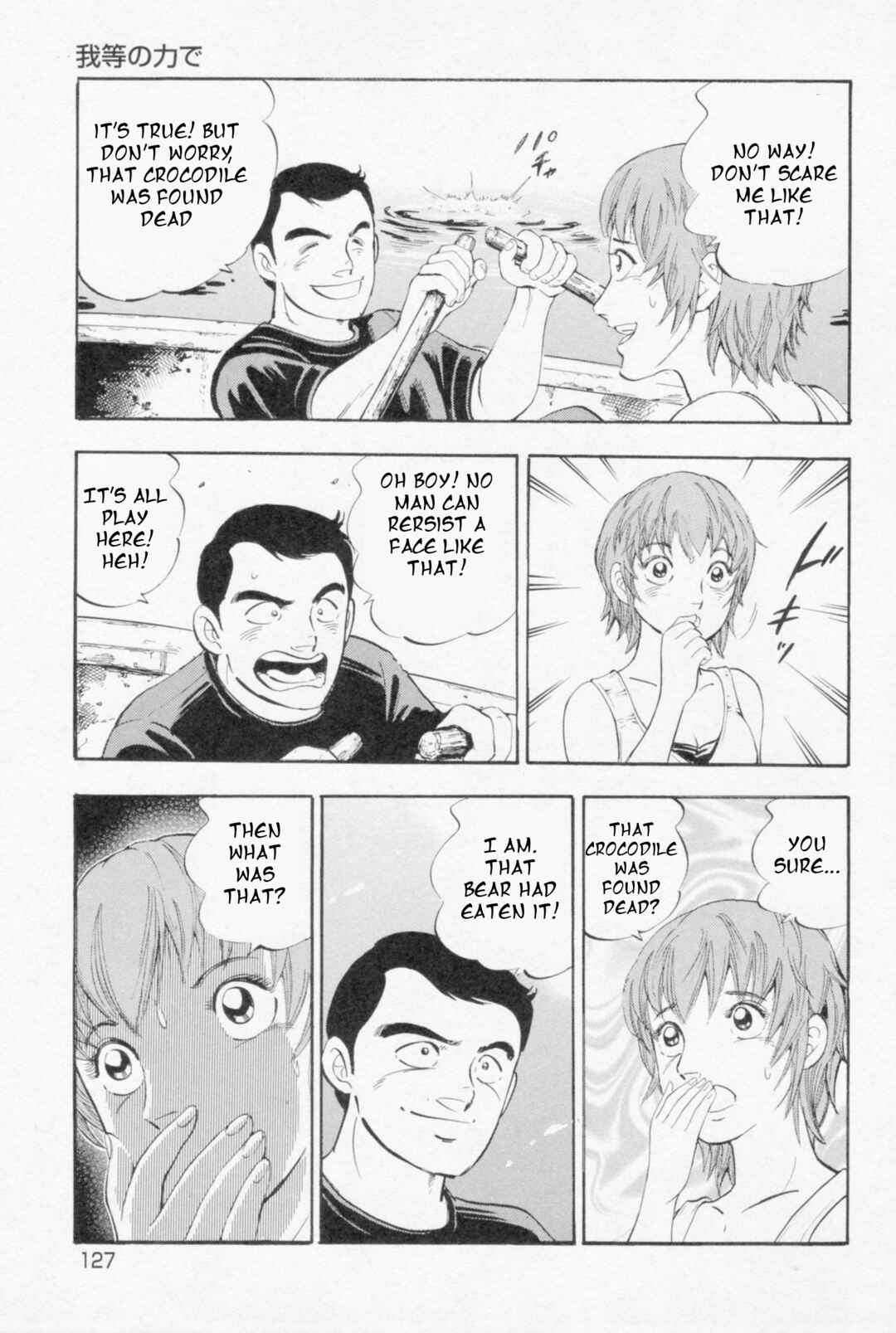 Page 21 Chapter 448 Ginga Densetsu Weed