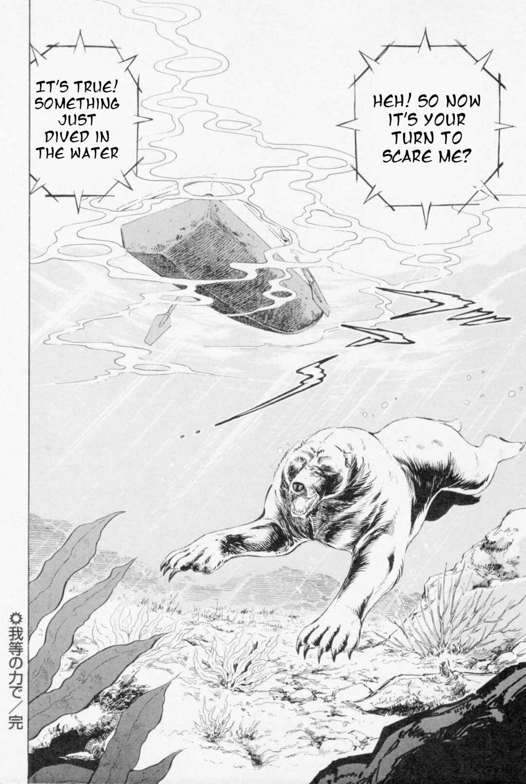 Page 22 Chapter 448 Ginga Densetsu Weed