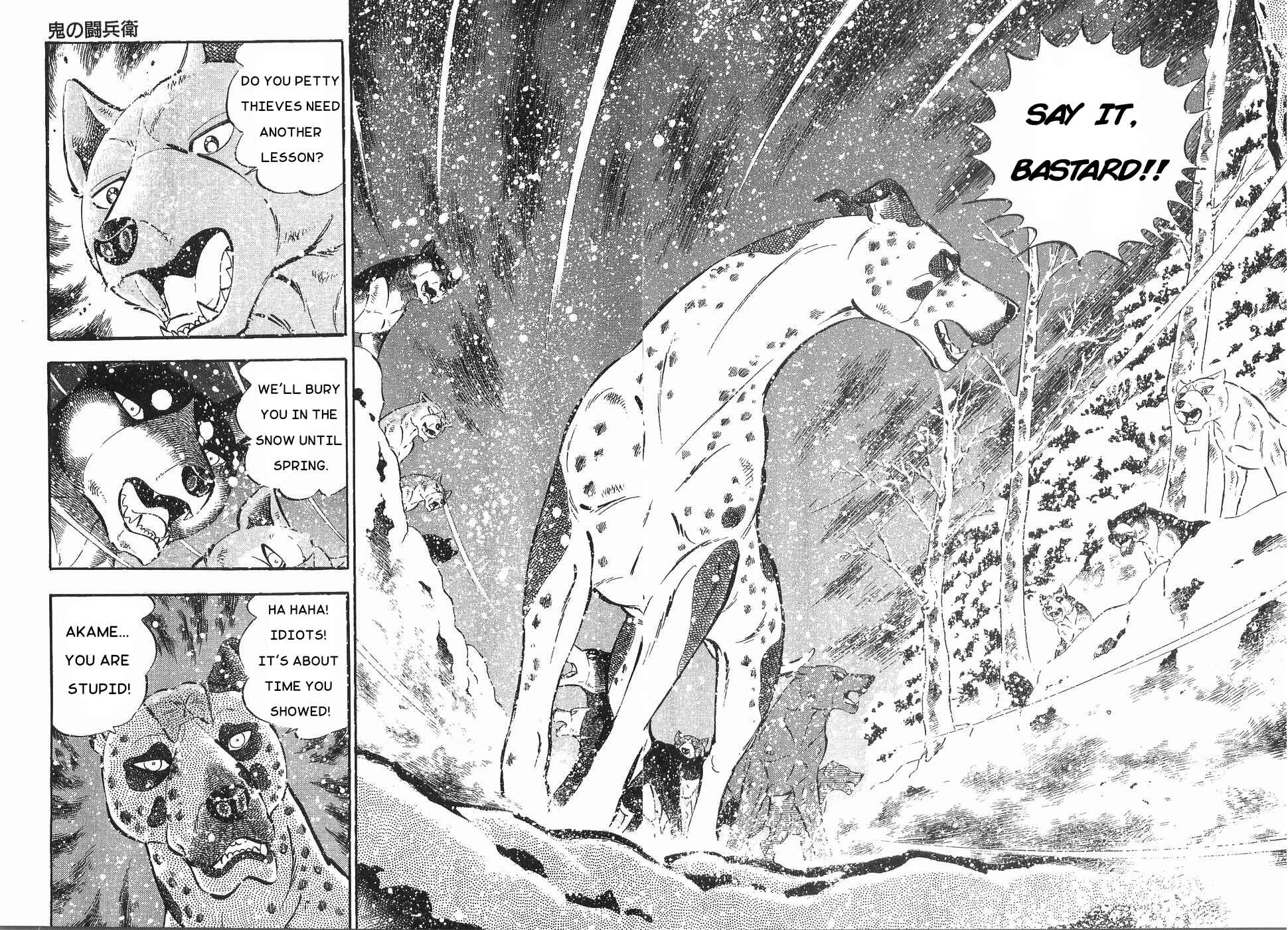 Page 22 Chapter 170 Ginga Densetsu Weed