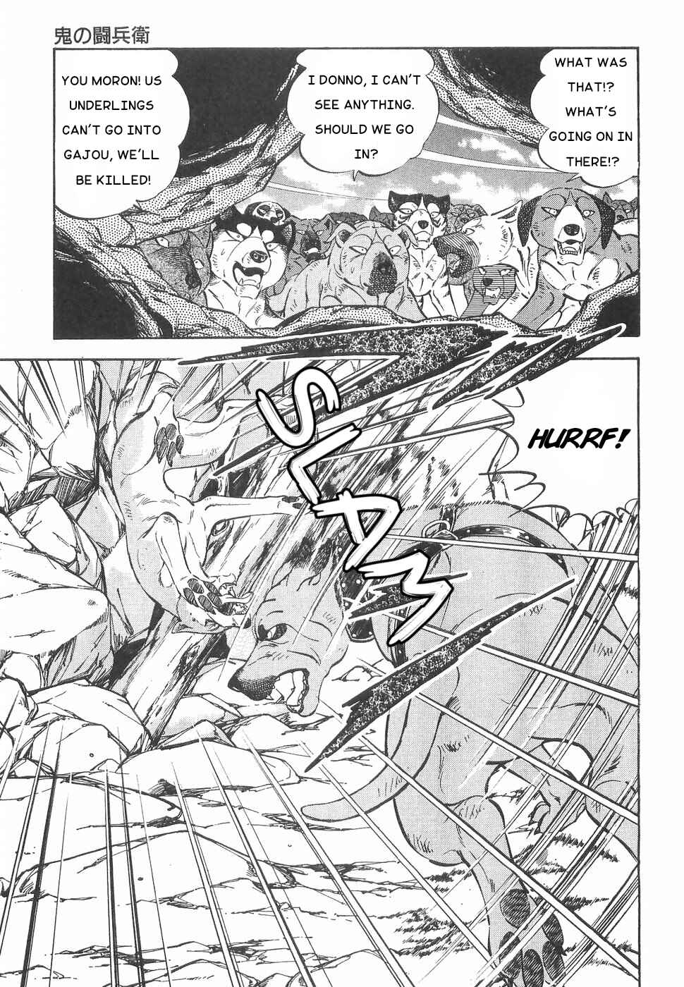 Page 3 Chapter 170 Ginga Densetsu Weed