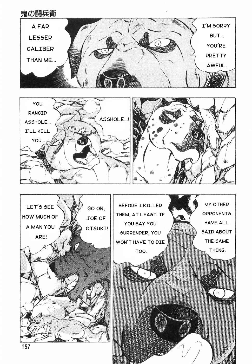 Page 5 Chapter 170 Ginga Densetsu Weed