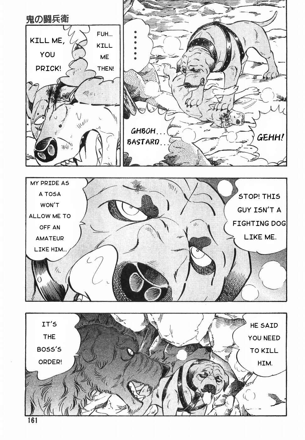 Page 9 Chapter 170 Ginga Densetsu Weed