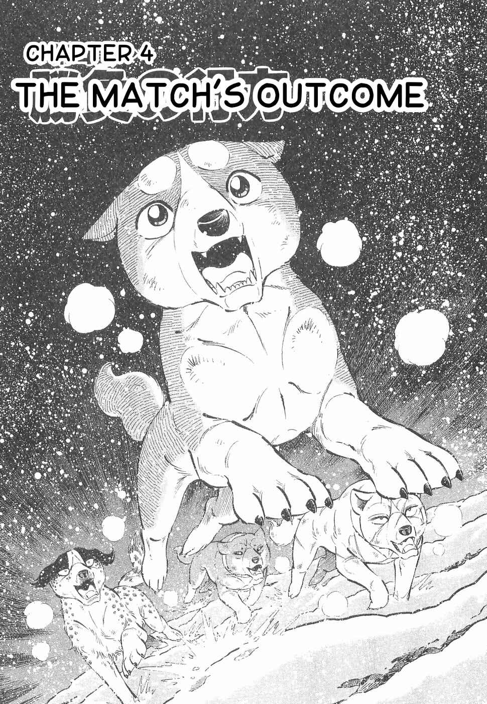Page 1 Chapter 167 Ginga Densetsu Weed