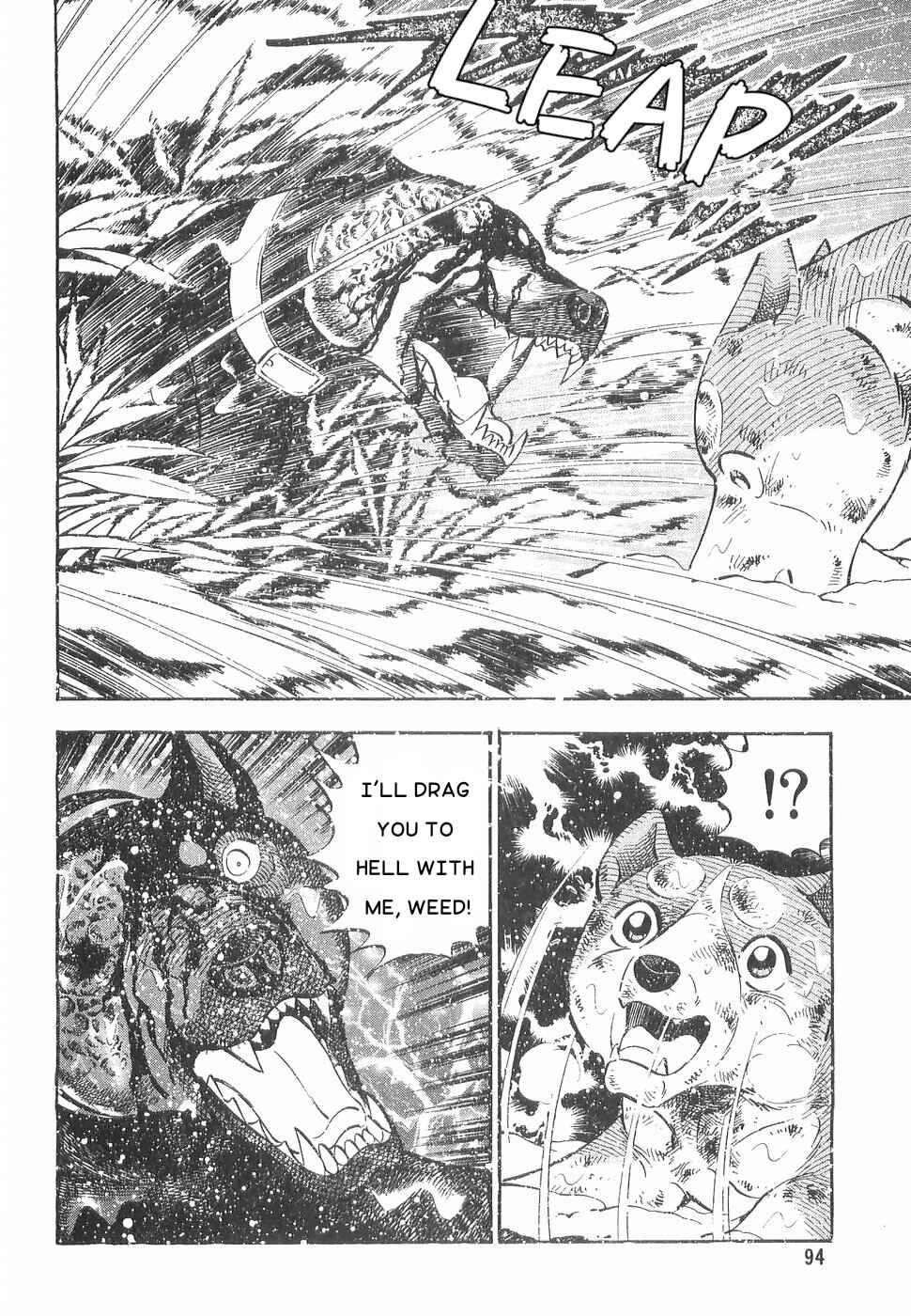 Page 12 Chapter 167 Ginga Densetsu Weed