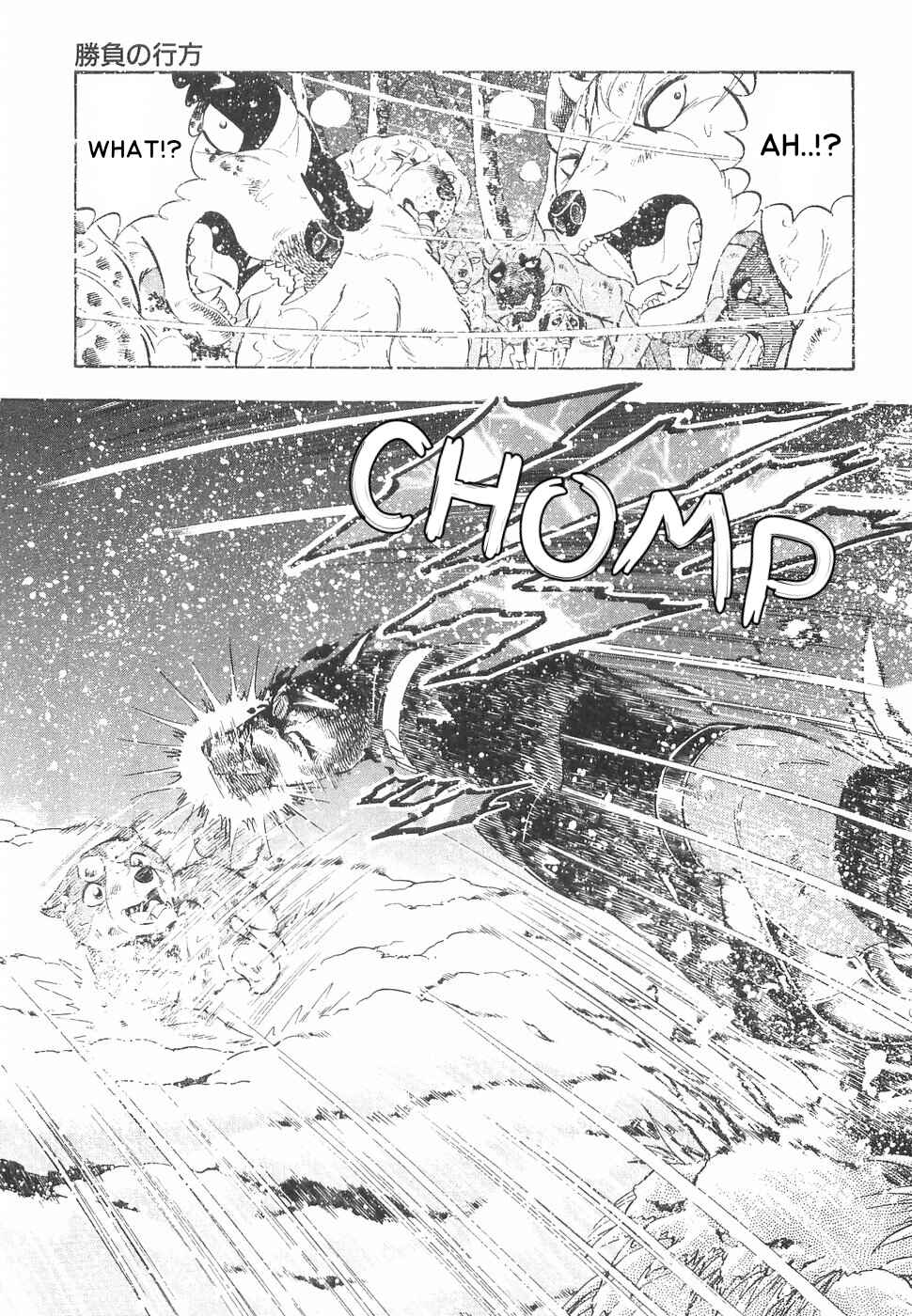 Page 13 Chapter 167 Ginga Densetsu Weed