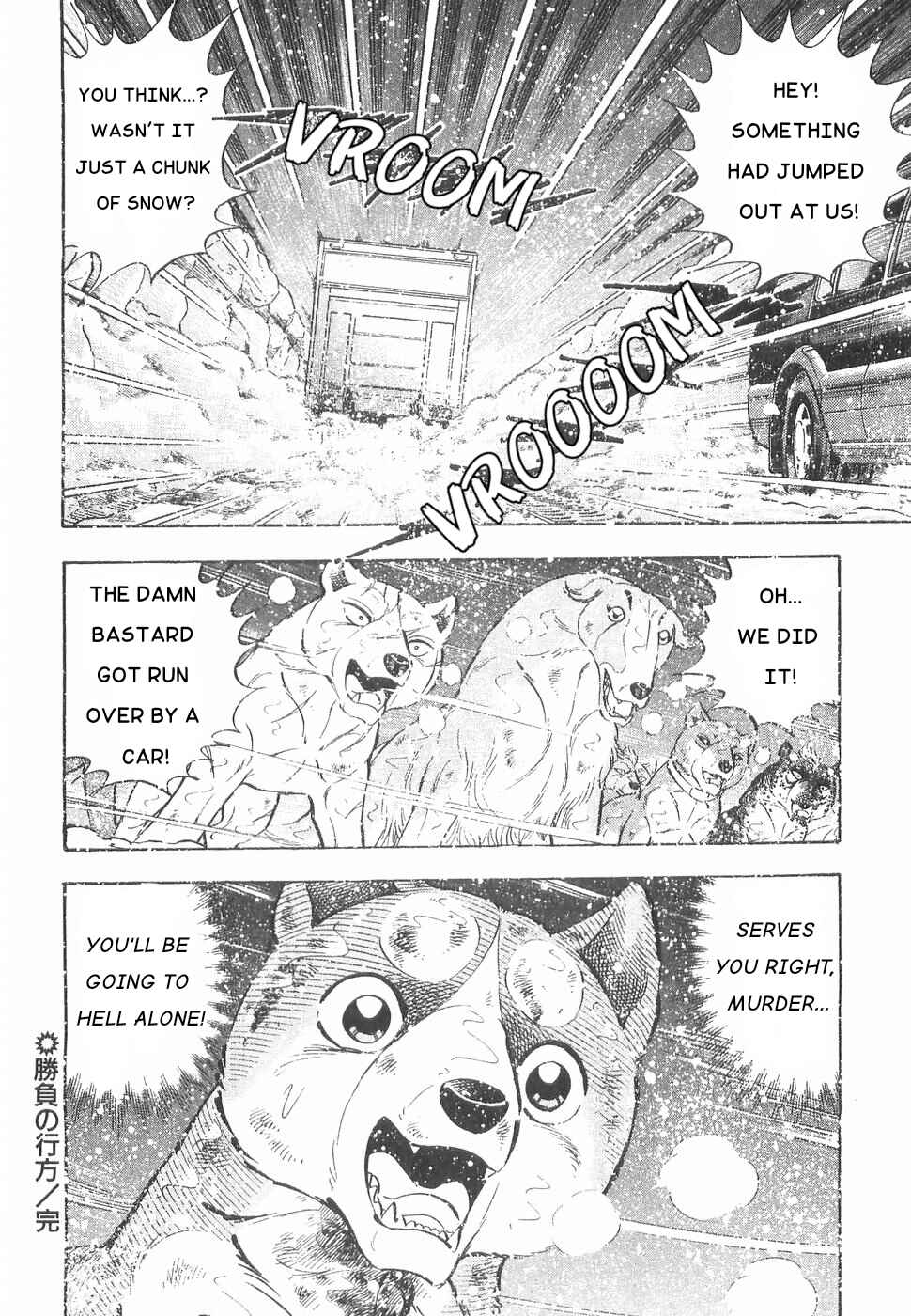 Page 24 Chapter 167 Ginga Densetsu Weed