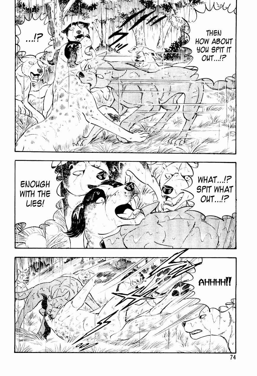 Page 11 Chapter 14 Ginga Densetsu Weed