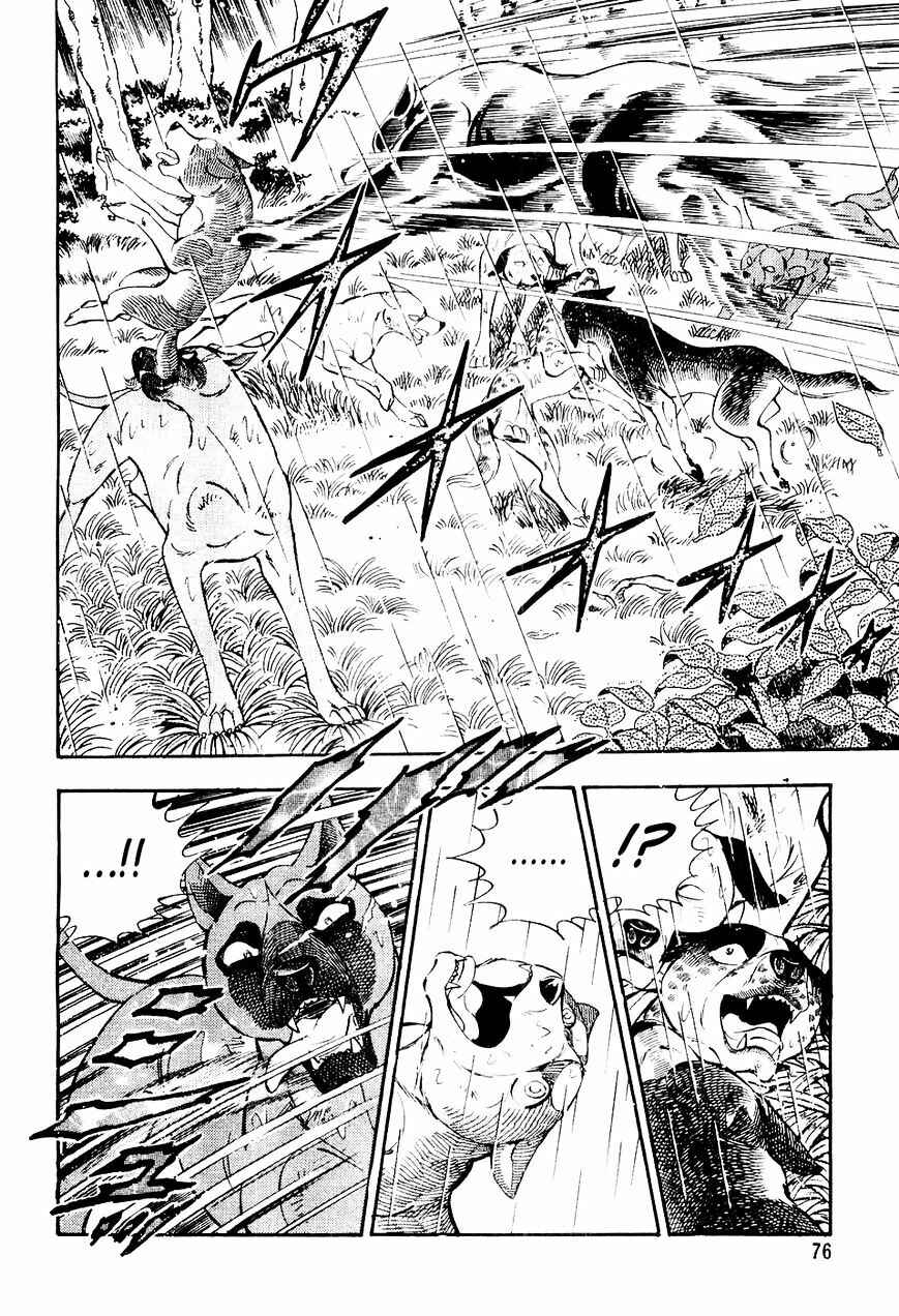 Page 13 Chapter 14 Ginga Densetsu Weed
