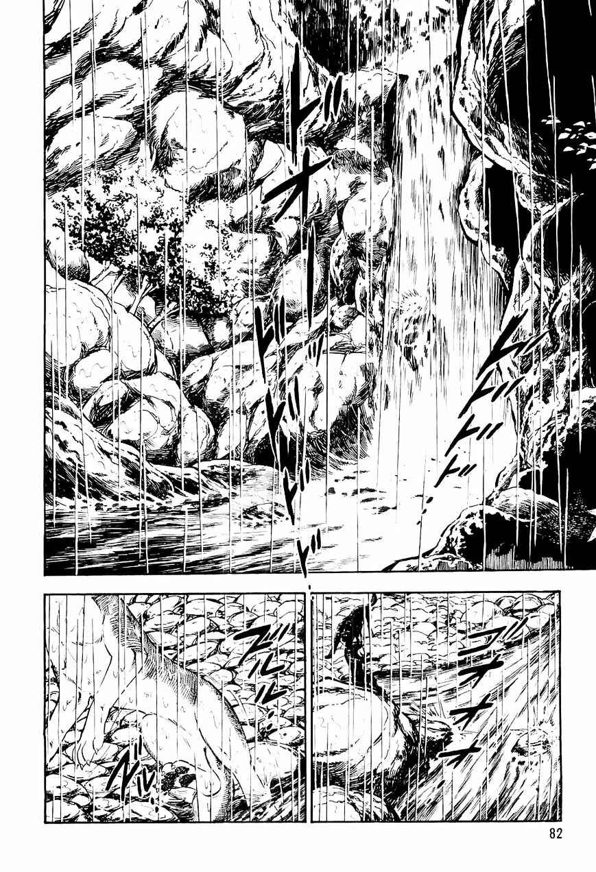 Page 19 Chapter 14 Ginga Densetsu Weed