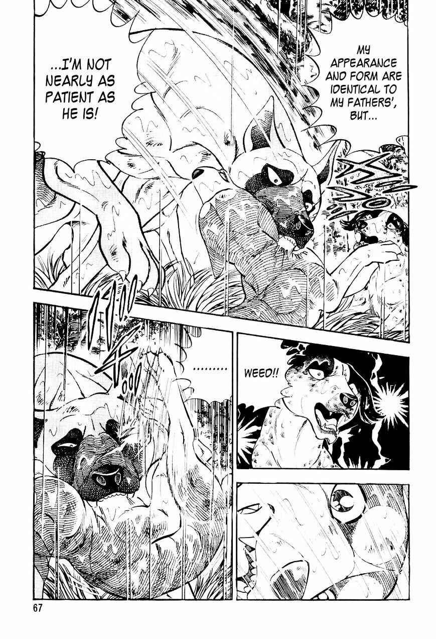 Page 4 Chapter 14 Ginga Densetsu Weed