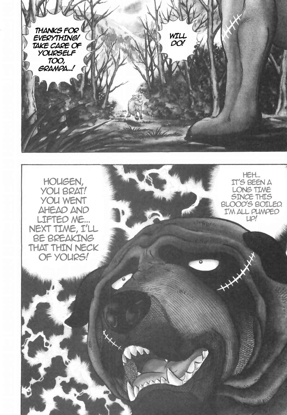 Page 4 Chapter 154 Ginga Densetsu Weed