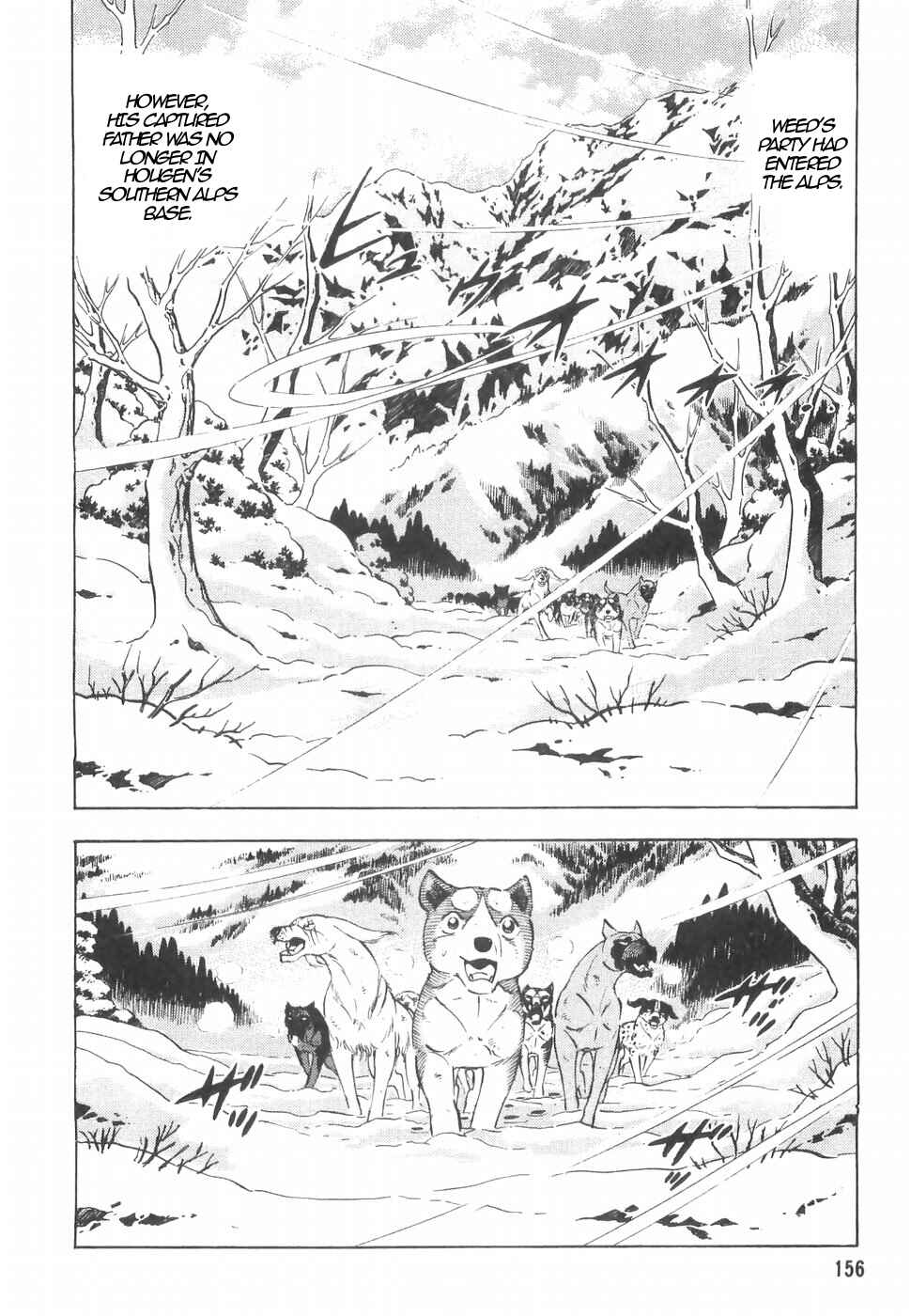 Page 8 Chapter 154 Ginga Densetsu Weed