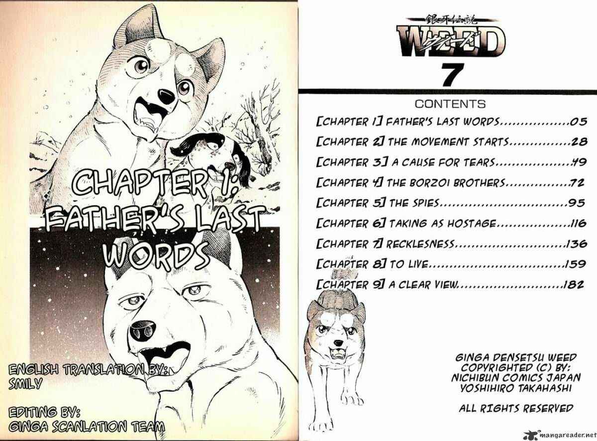Page 1 Chapter 58 Ginga Densetsu Weed