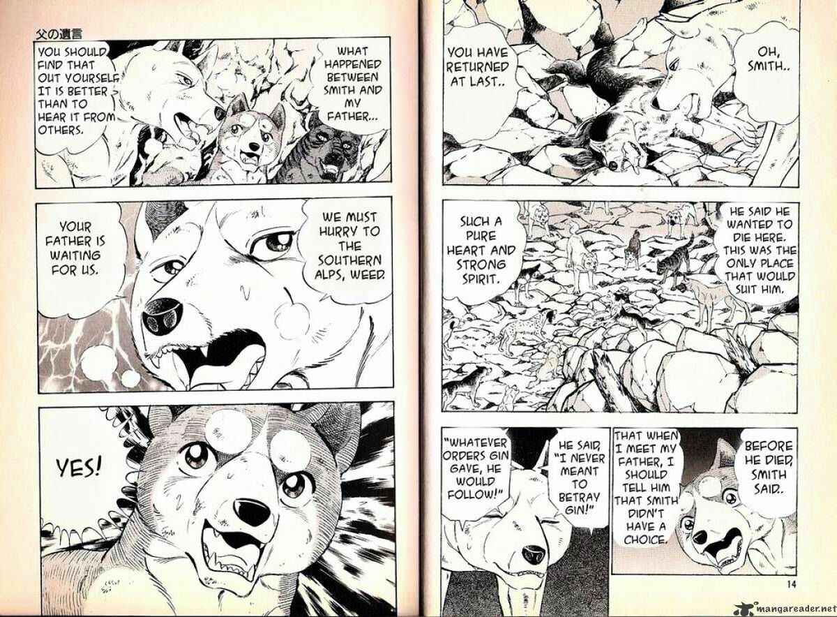 Page 6 Chapter 58 Ginga Densetsu Weed