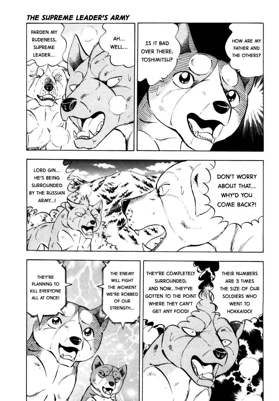 Page 14 Chapter 367 Ginga Densetsu Weed