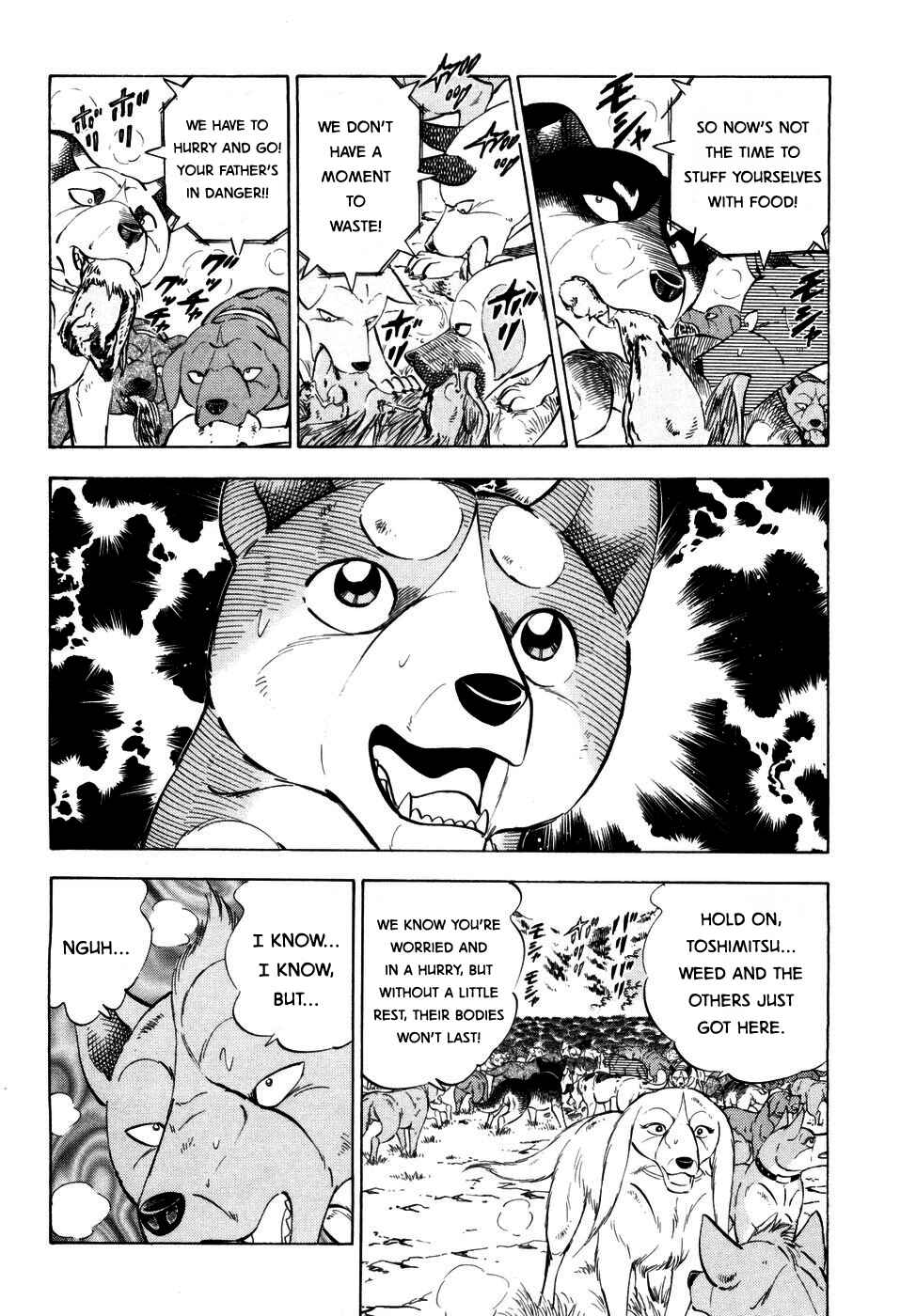 Page 15 Chapter 367 Ginga Densetsu Weed
