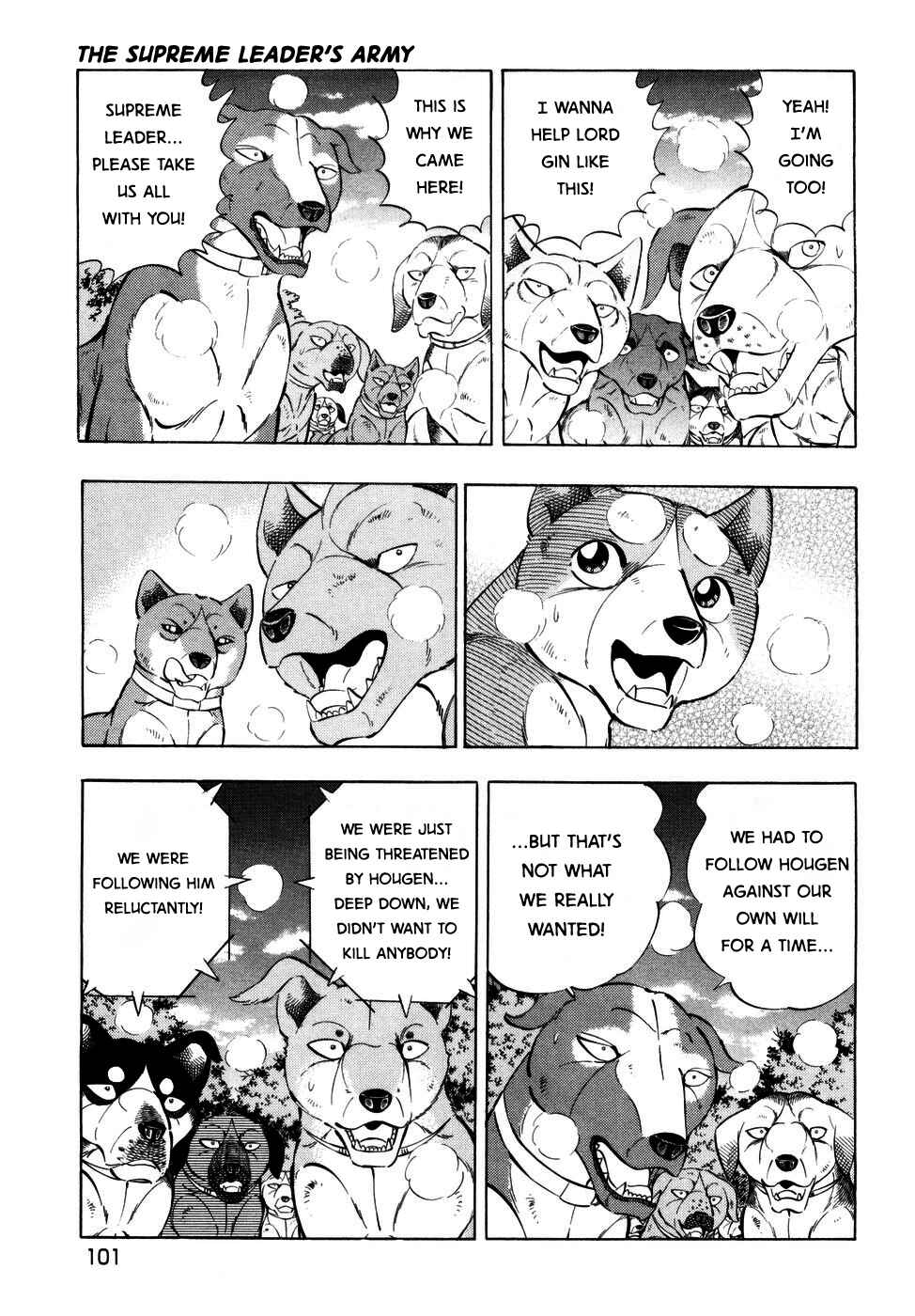 Page 18 Chapter 367 Ginga Densetsu Weed