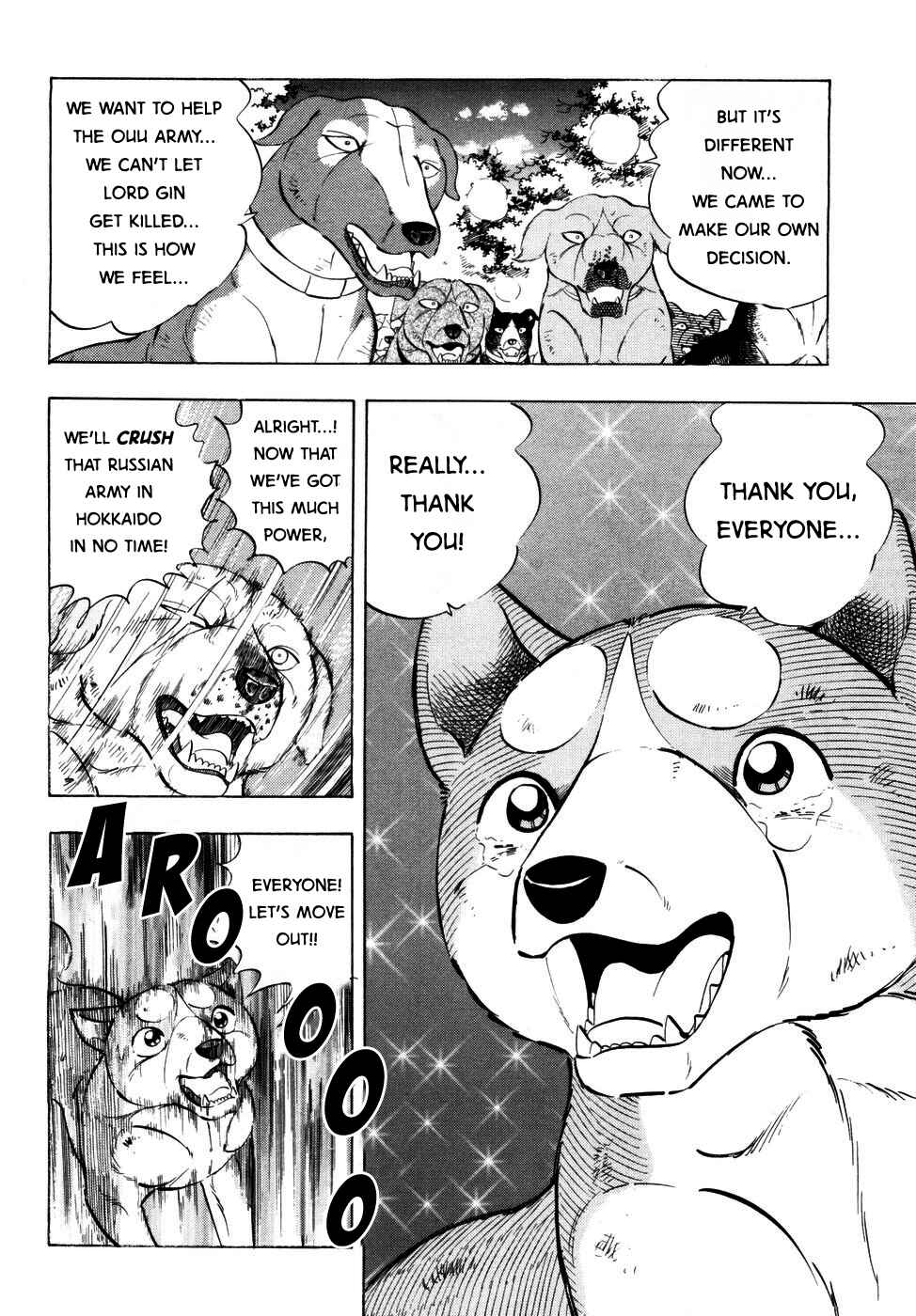 Page 19 Chapter 367 Ginga Densetsu Weed
