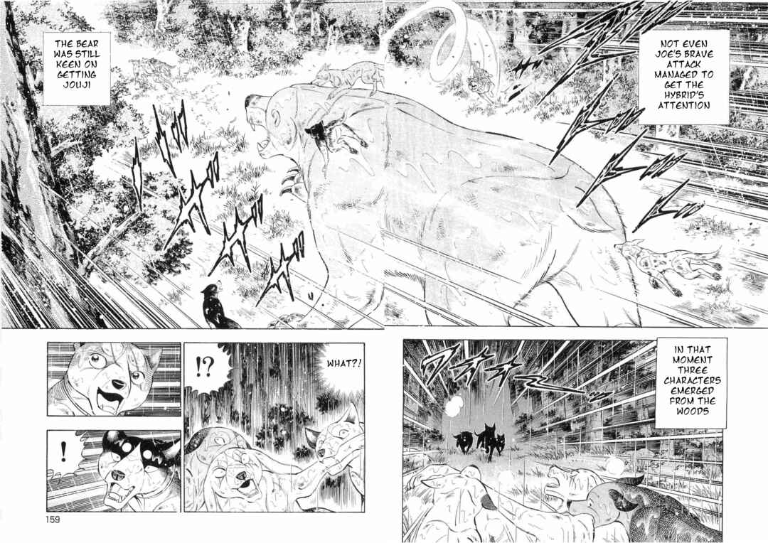 Page 11 Chapter 466 Ginga Densetsu Weed