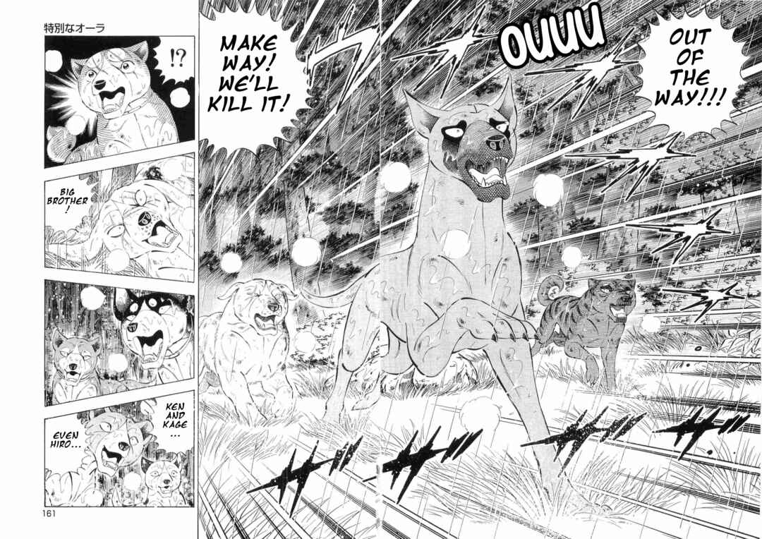 Page 12 Chapter 466 Ginga Densetsu Weed