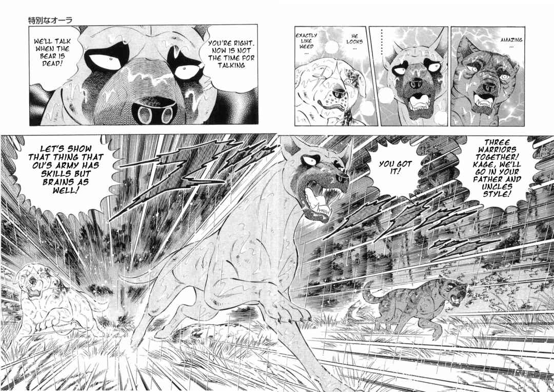 Page 18 Chapter 466 Ginga Densetsu Weed