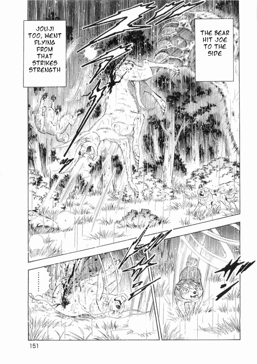 Page 5 Chapter 466 Ginga Densetsu Weed