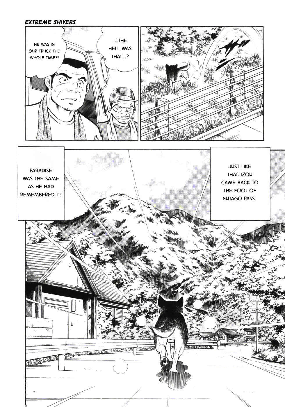 Page 18 Chapter 332 Ginga Densetsu Weed