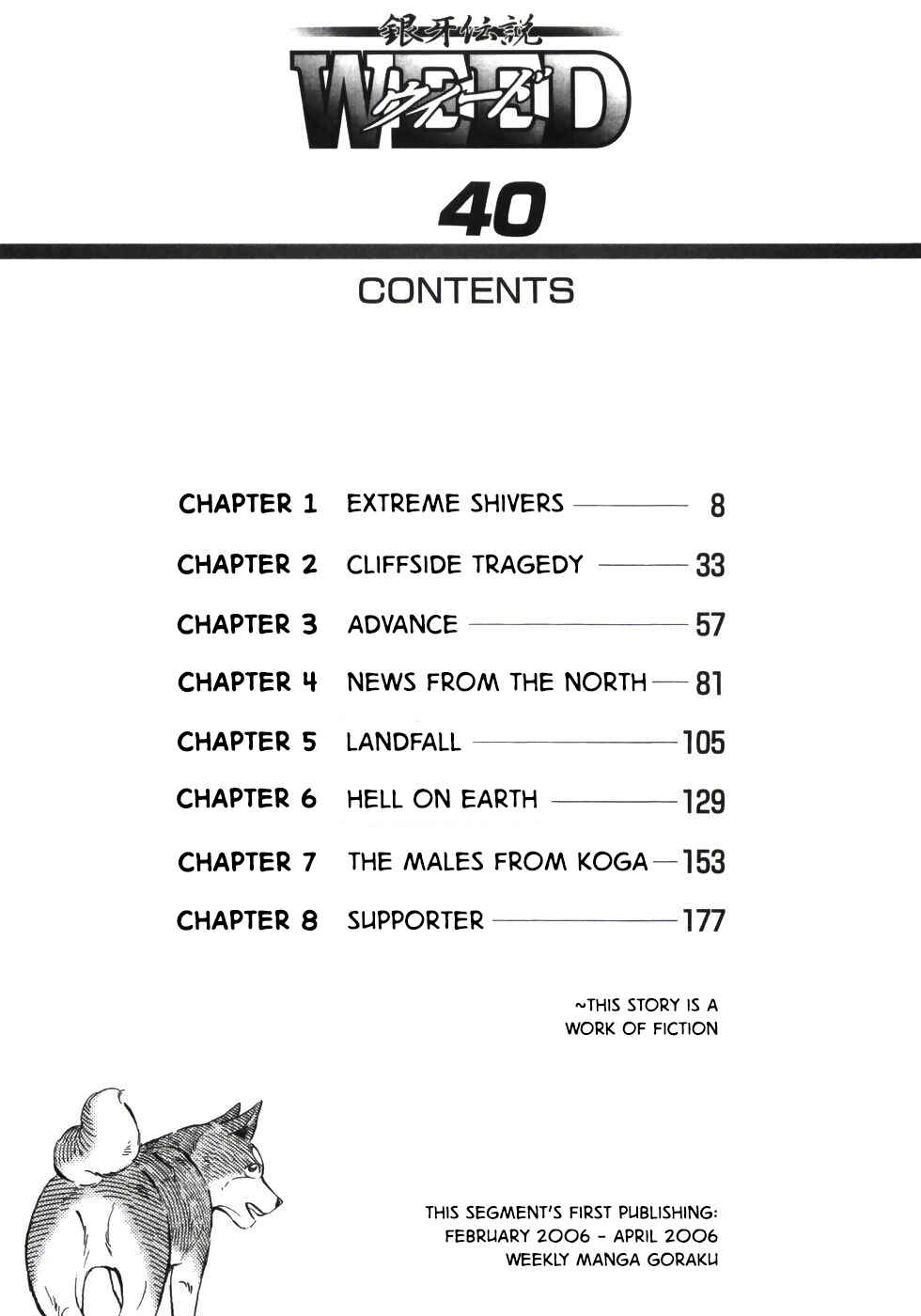 Page 6 Chapter 332 Ginga Densetsu Weed