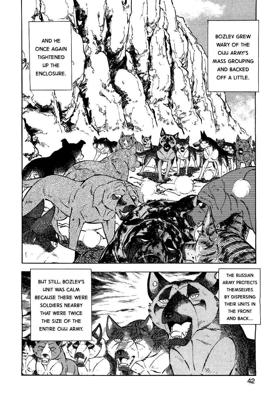 Page 10 Chapter 373 Ginga Densetsu Weed