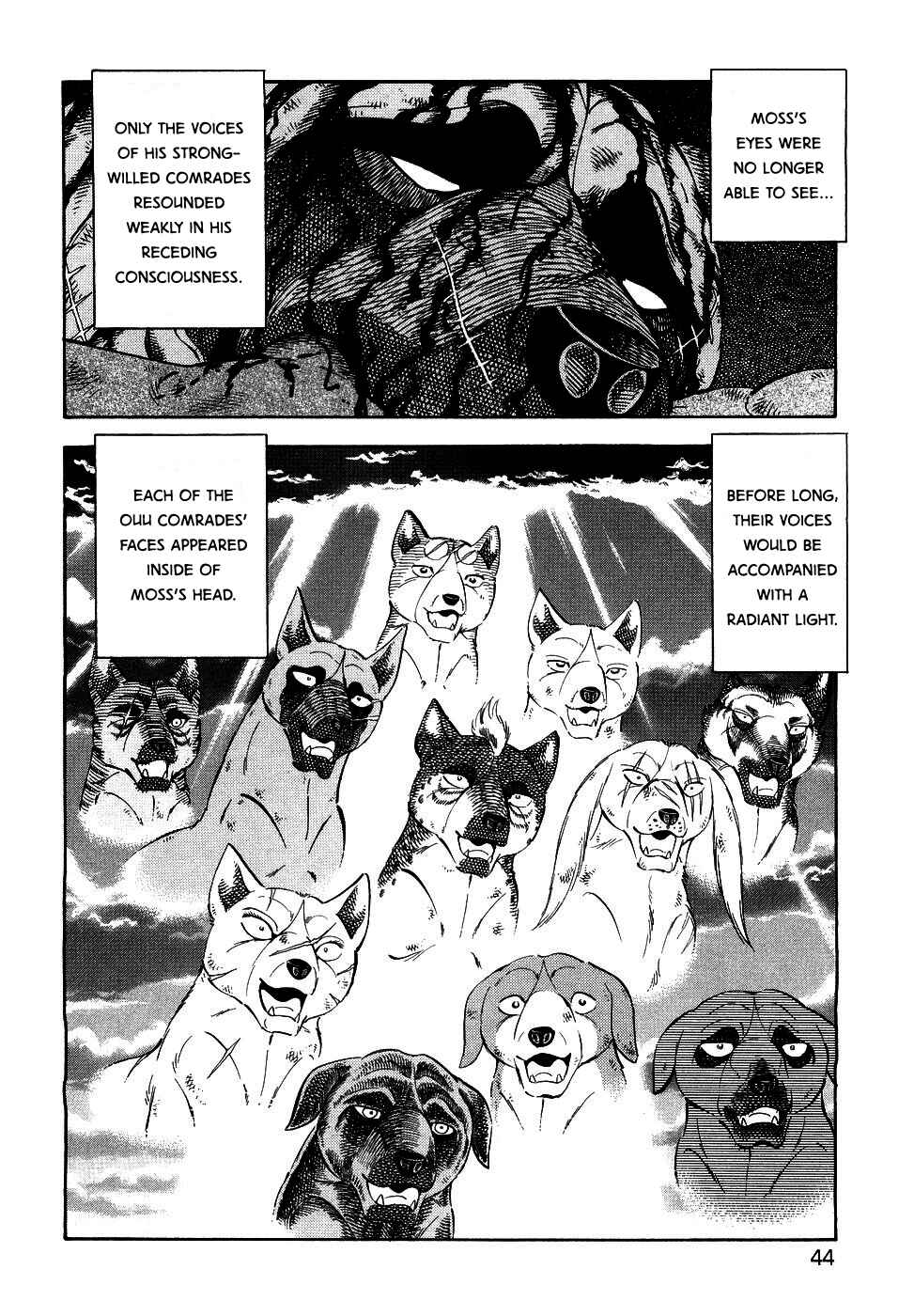 Page 12 Chapter 373 Ginga Densetsu Weed